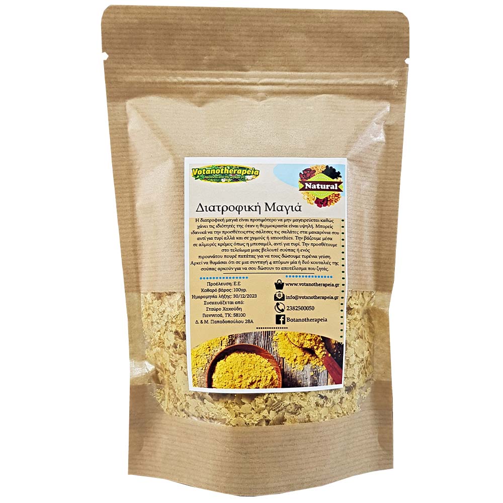 Nutritional Yeast with Vitamin B12